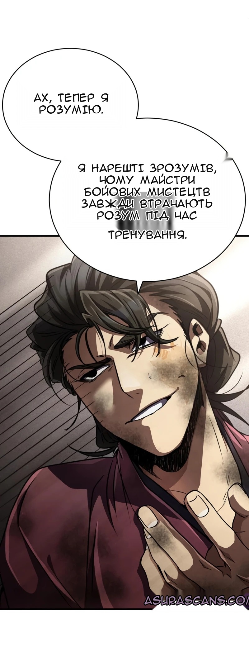 Сторінка 67