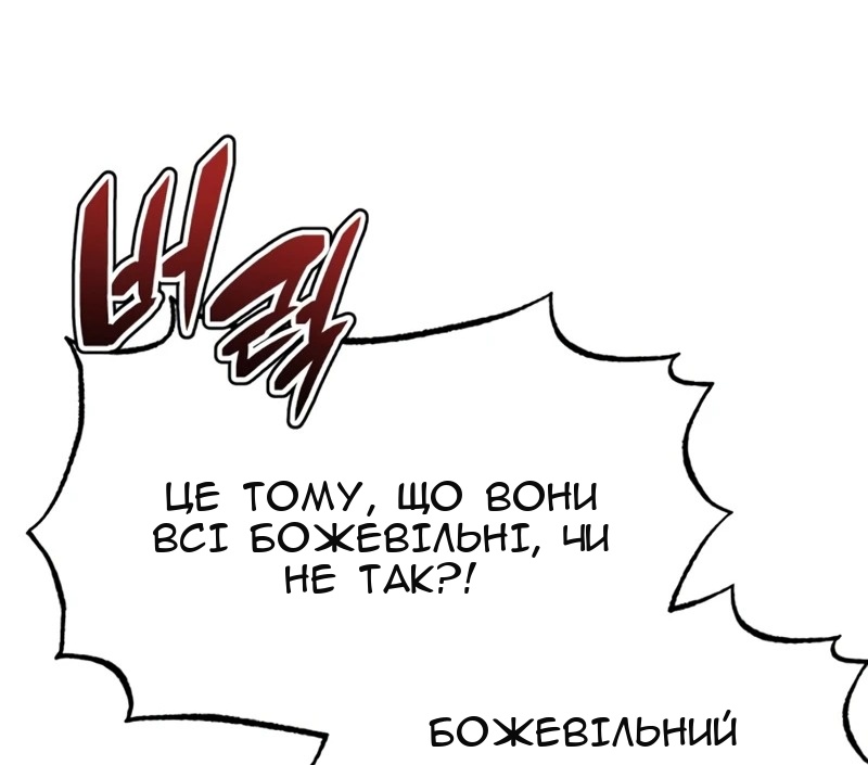 Сторінка 68