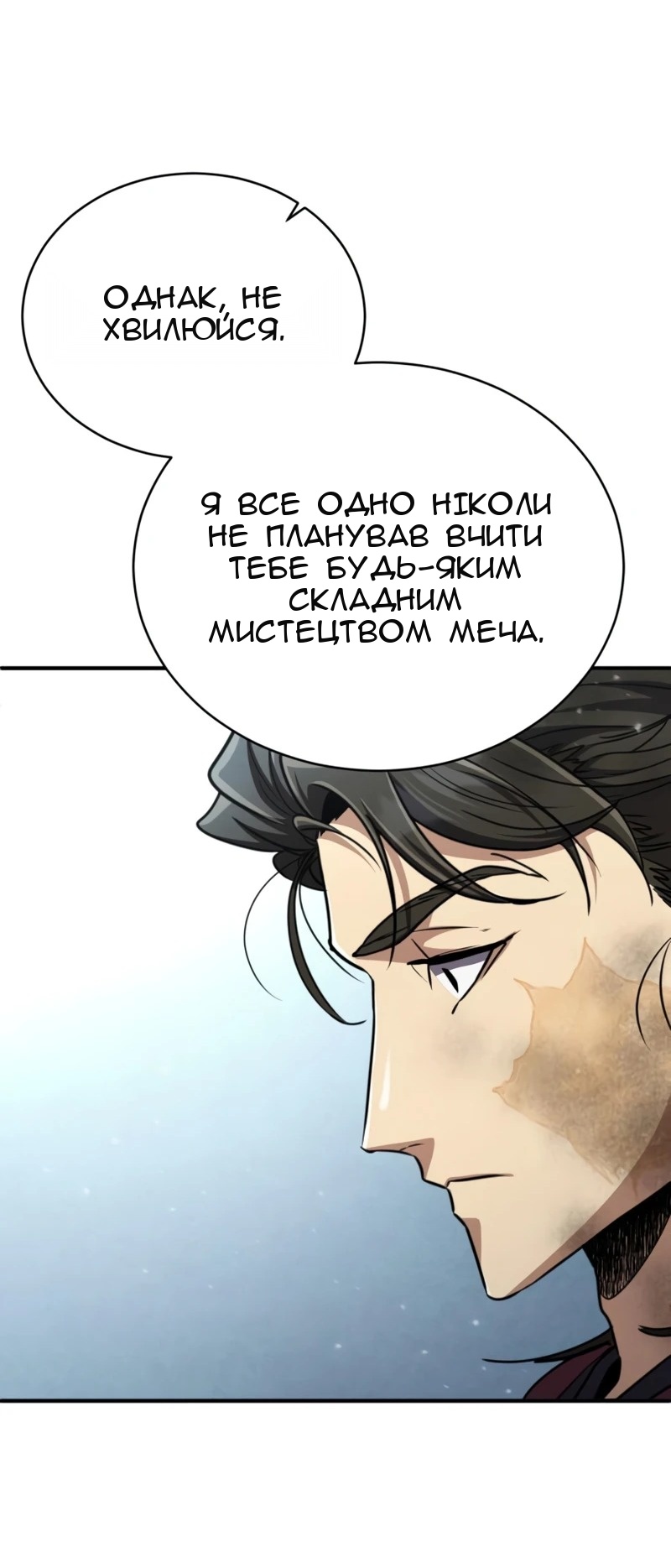 Сторінка 70