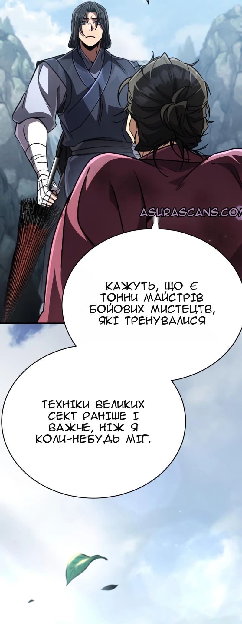 Сторінка 72