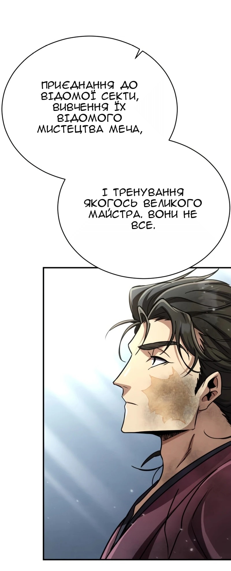 Сторінка 74
