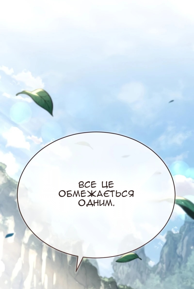 Сторінка 76