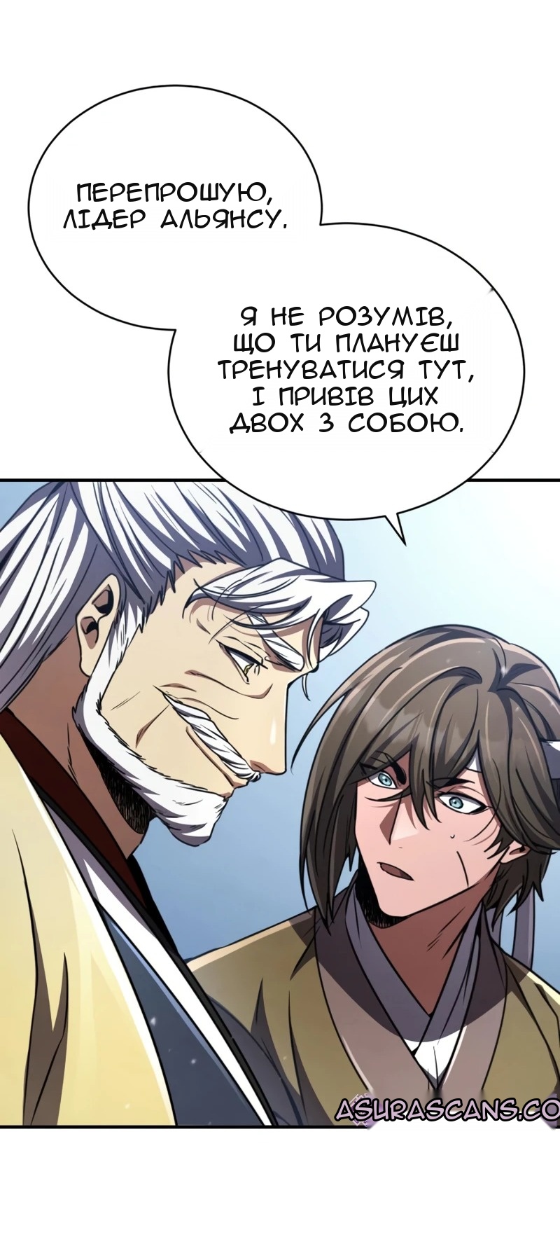 Сторінка 80