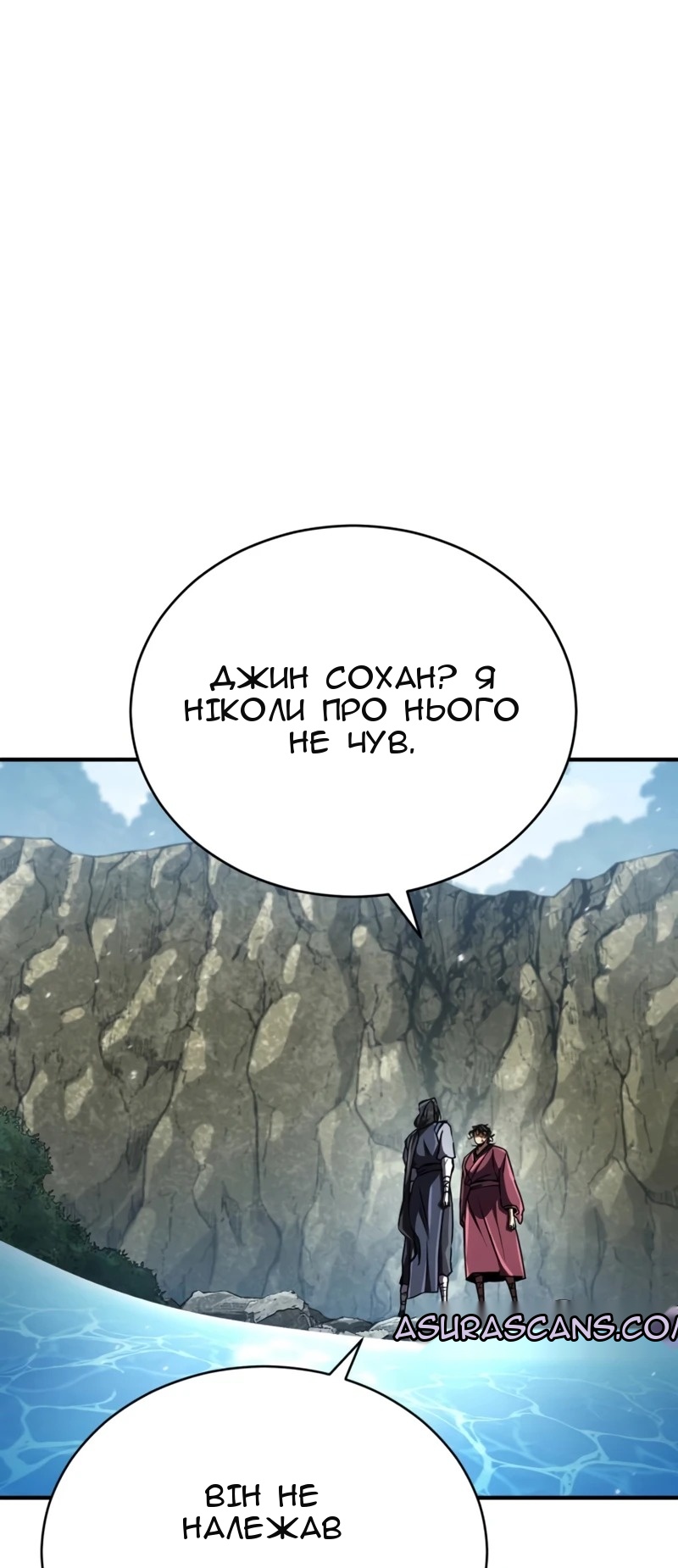 Сторінка 86