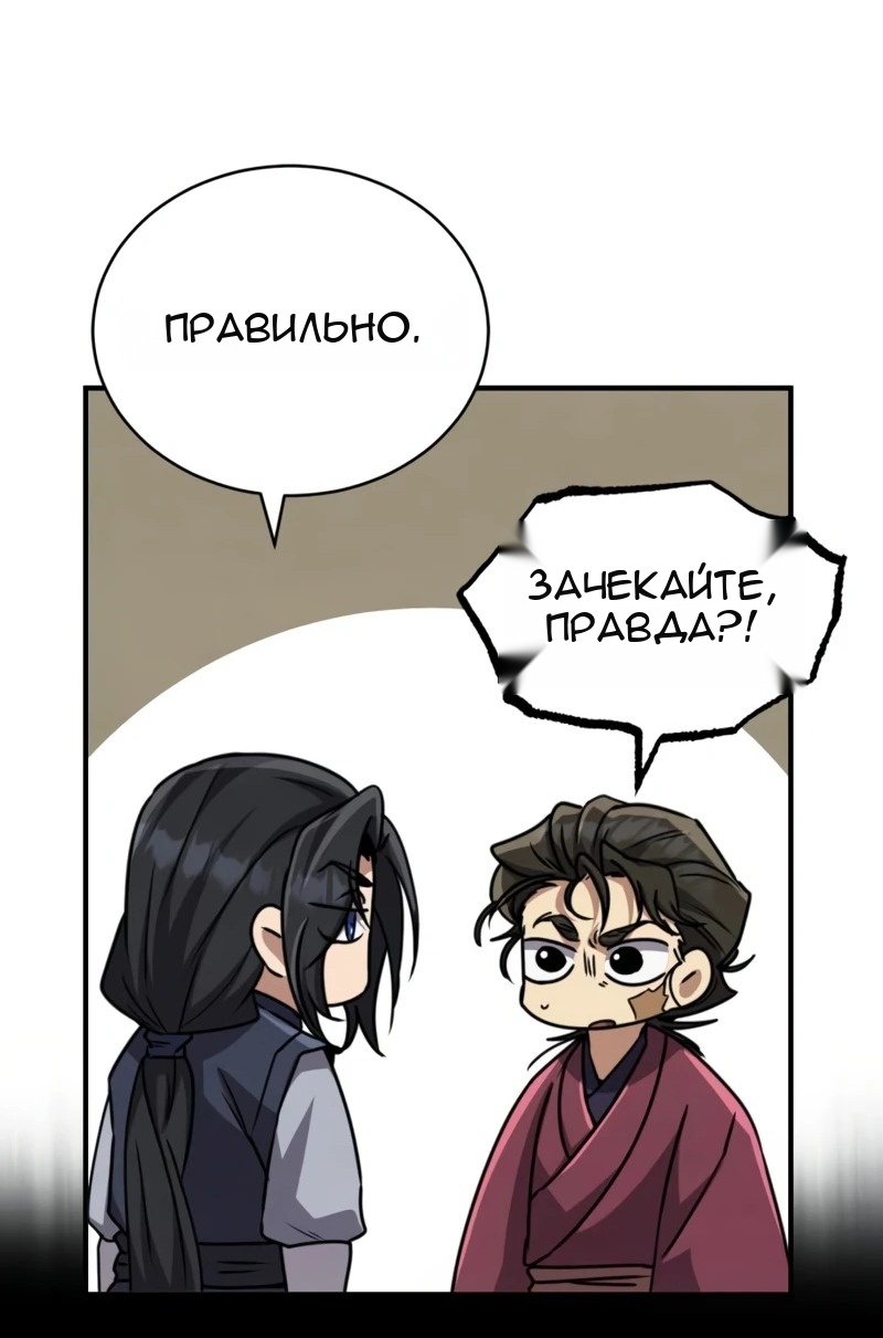 Сторінка 89