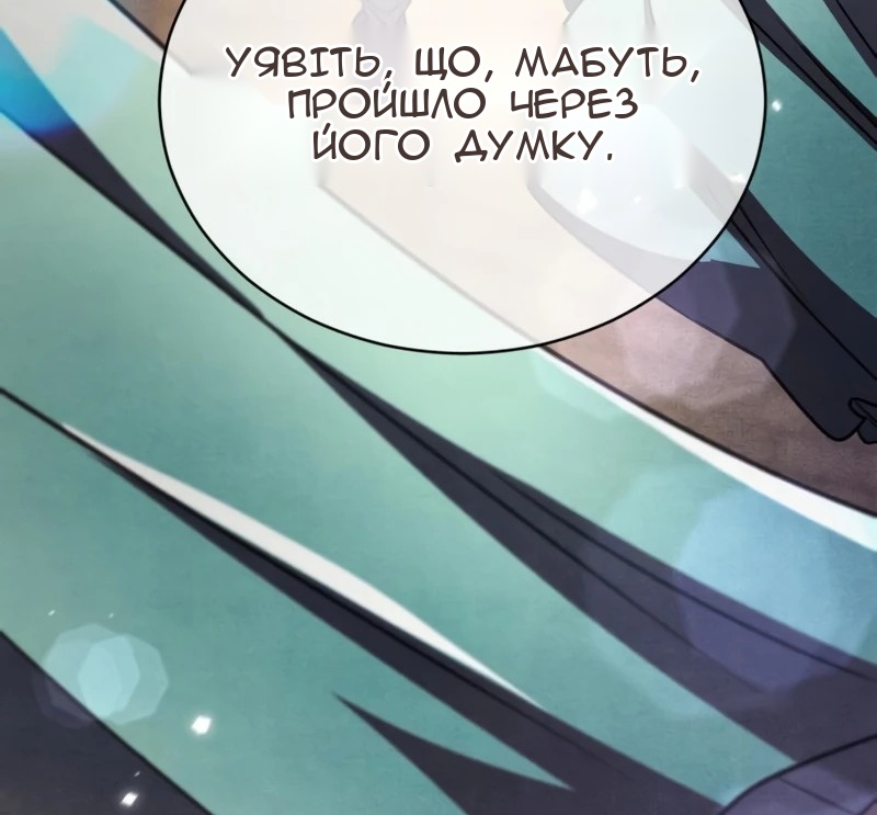 Сторінка 92