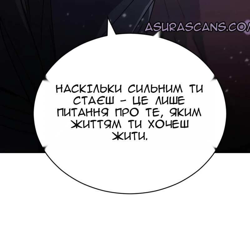Сторінка 102