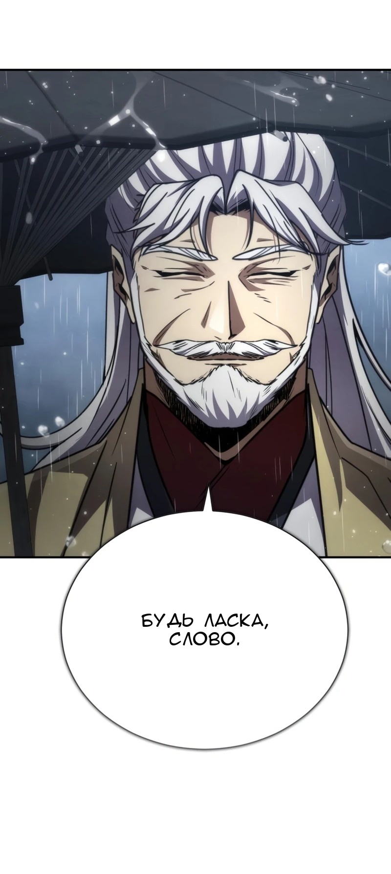 Сторінка 3