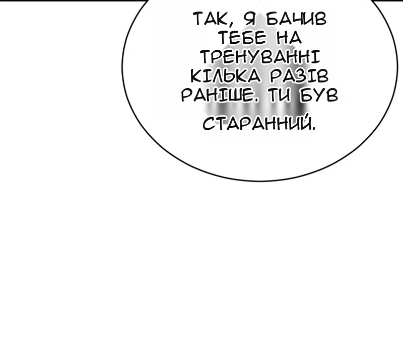 Сторінка 5