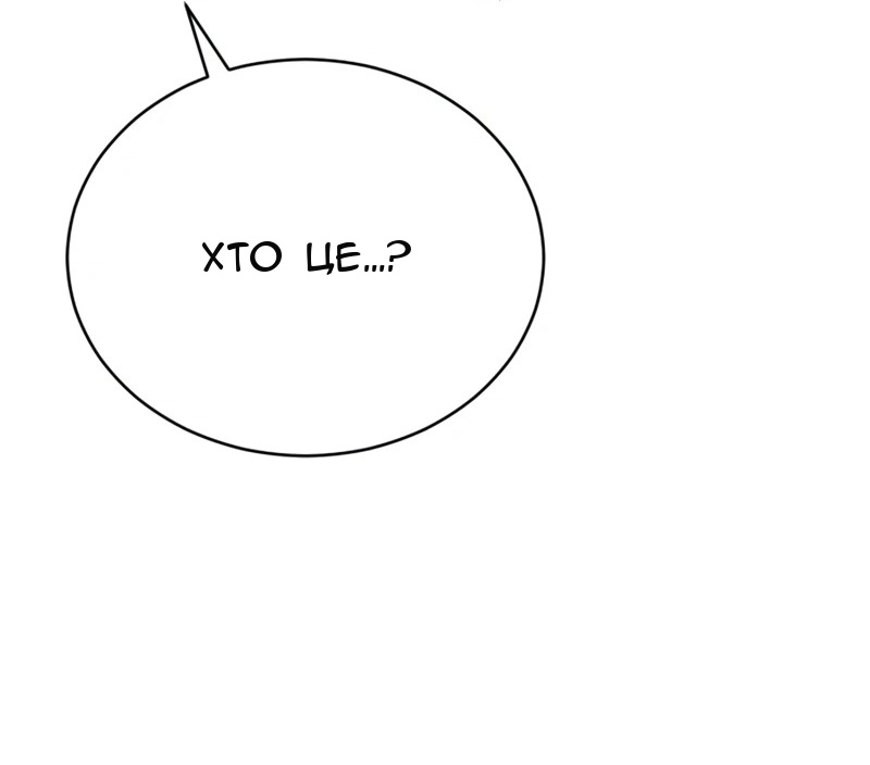 Сторінка 7