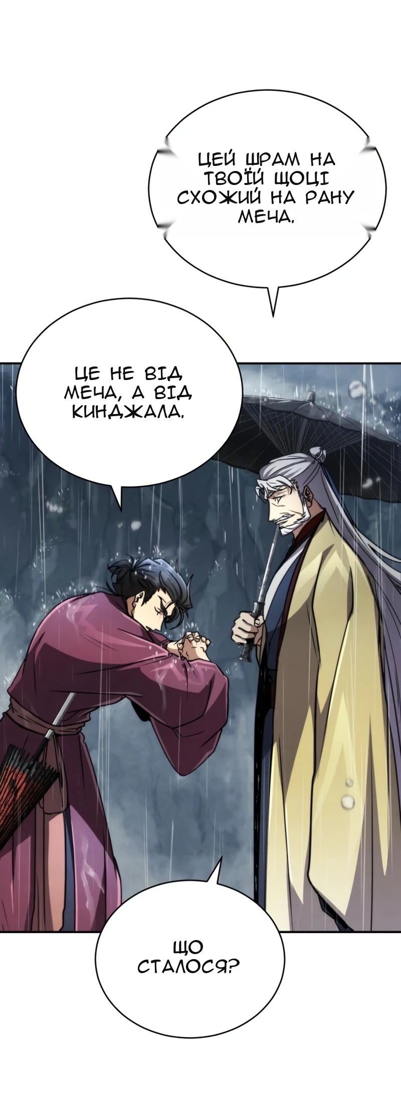 Сторінка 9