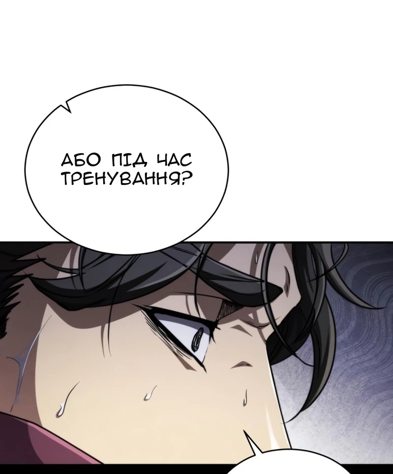 Сторінка 11
