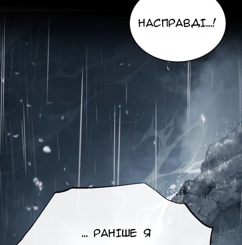 Сторінка 12