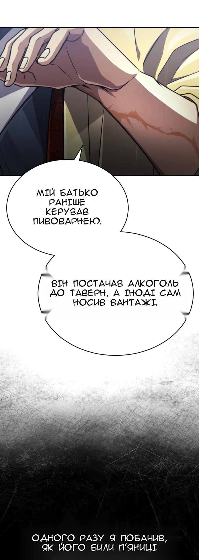 Сторінка 20