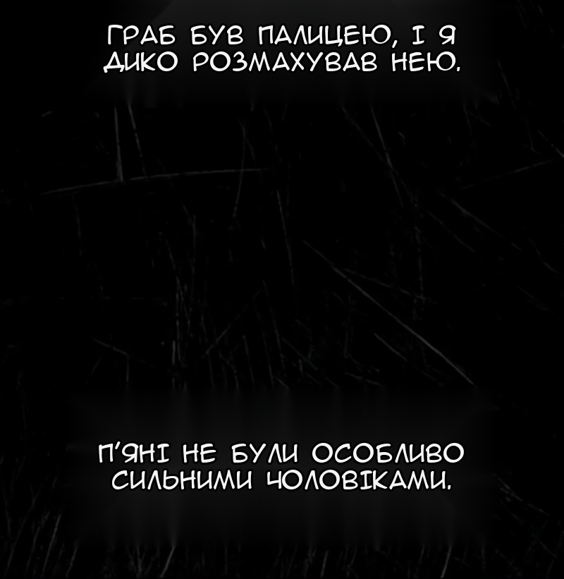 Сторінка 23