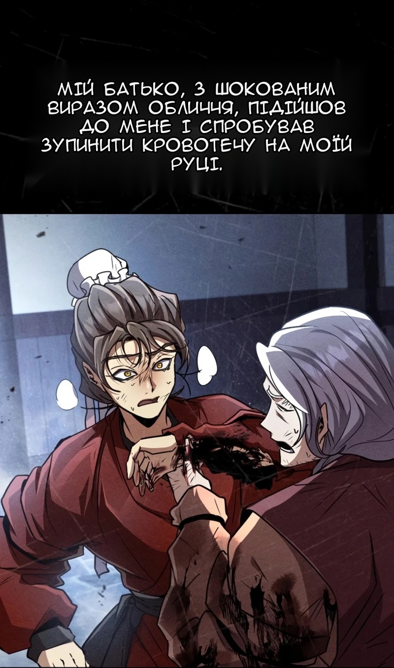 Сторінка 27