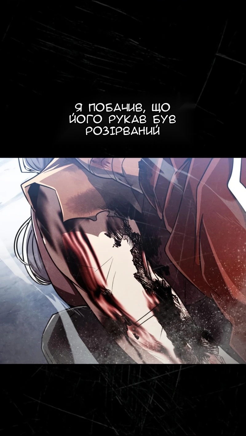 Сторінка 30