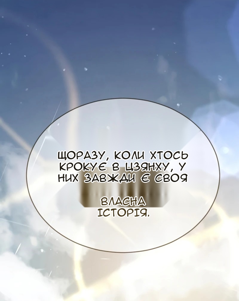 Сторінка 34