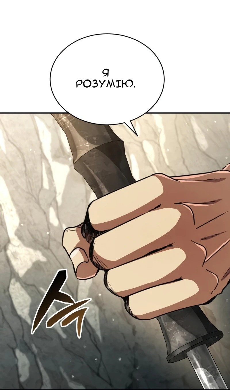 Сторінка 38