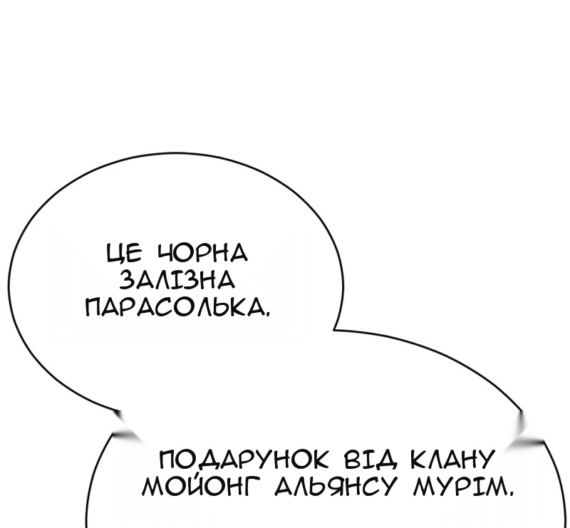 Сторінка 41