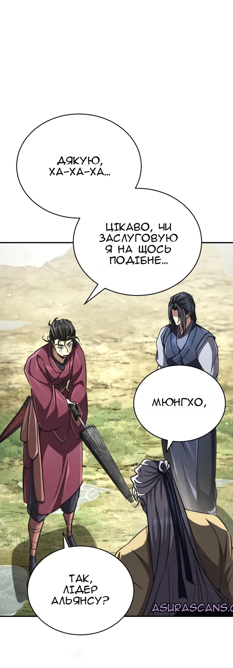Сторінка 44