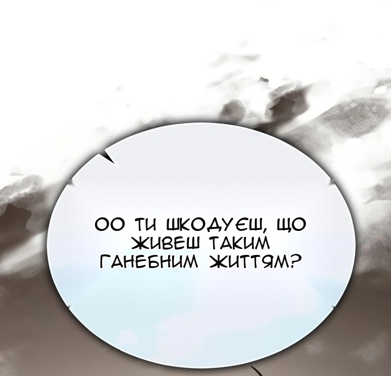 Сторінка 45