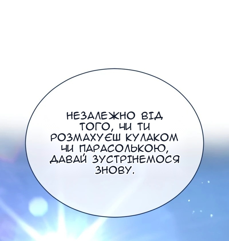 Сторінка 57