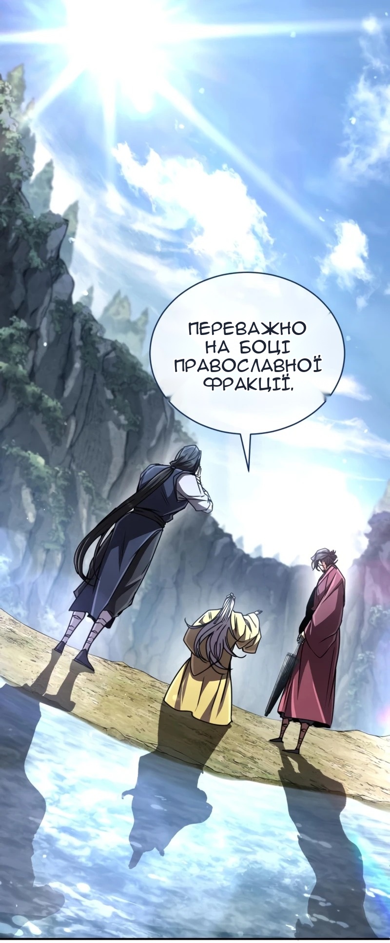 Сторінка 58