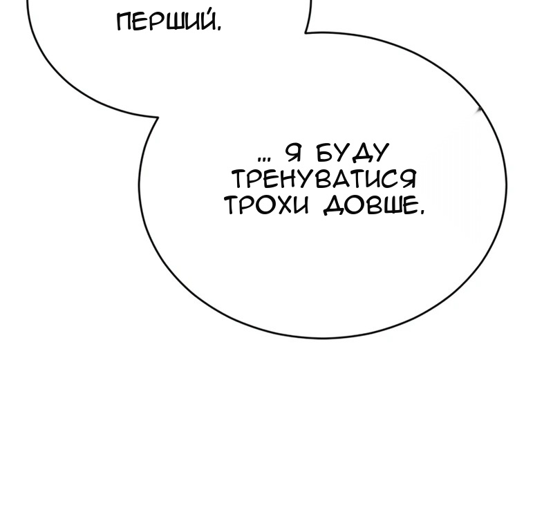 Сторінка 61