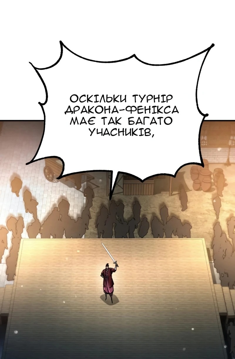 Сторінка 71
