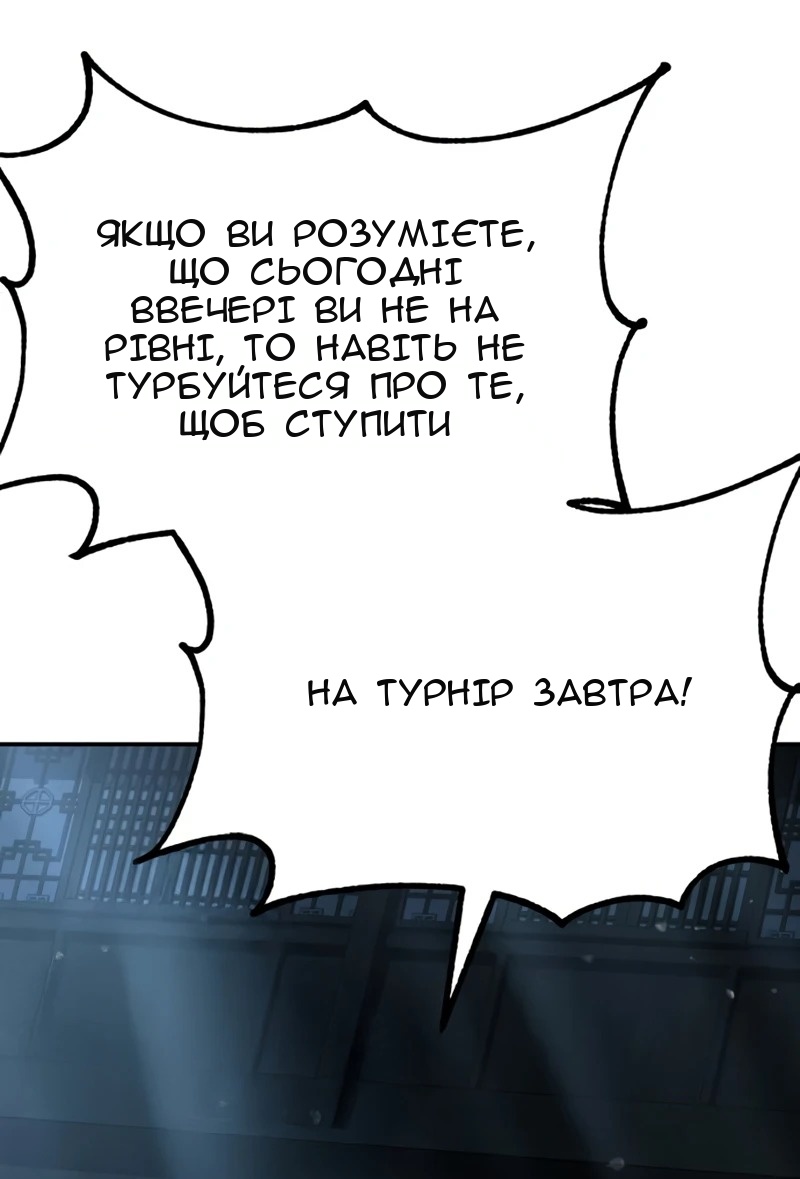Сторінка 75