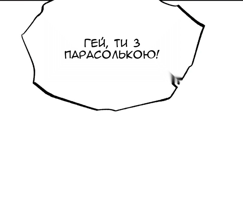 Сторінка 78