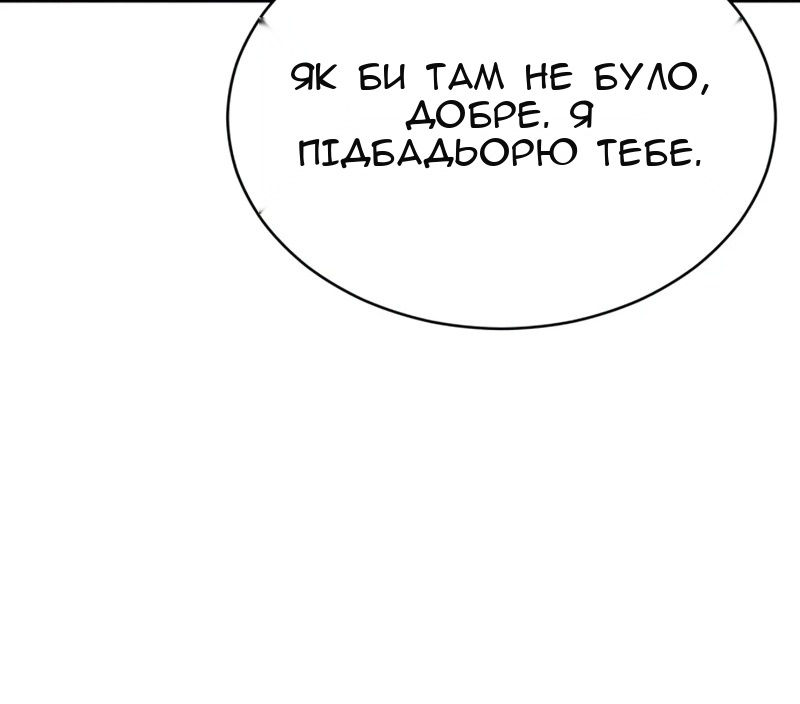 Сторінка 85