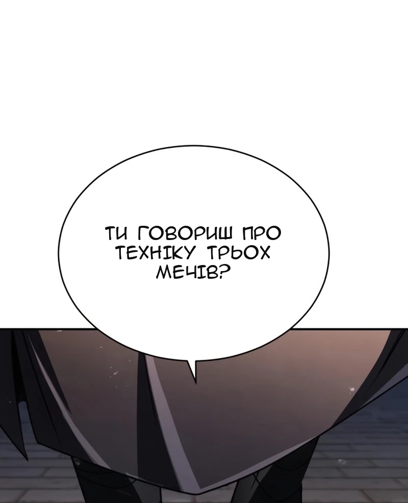 Сторінка 89