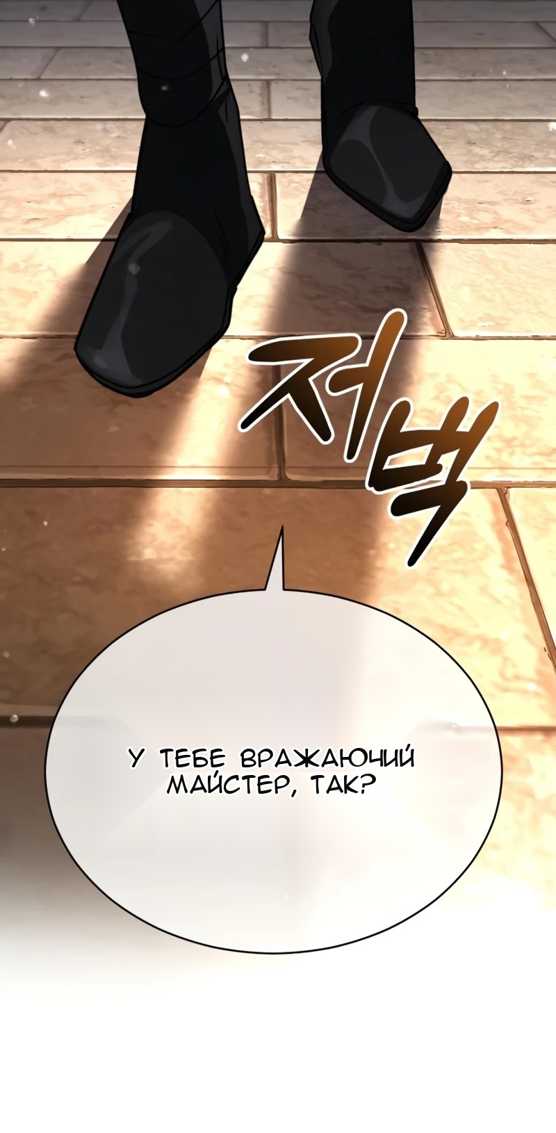 Сторінка 90