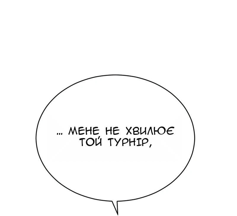 Сторінка 96