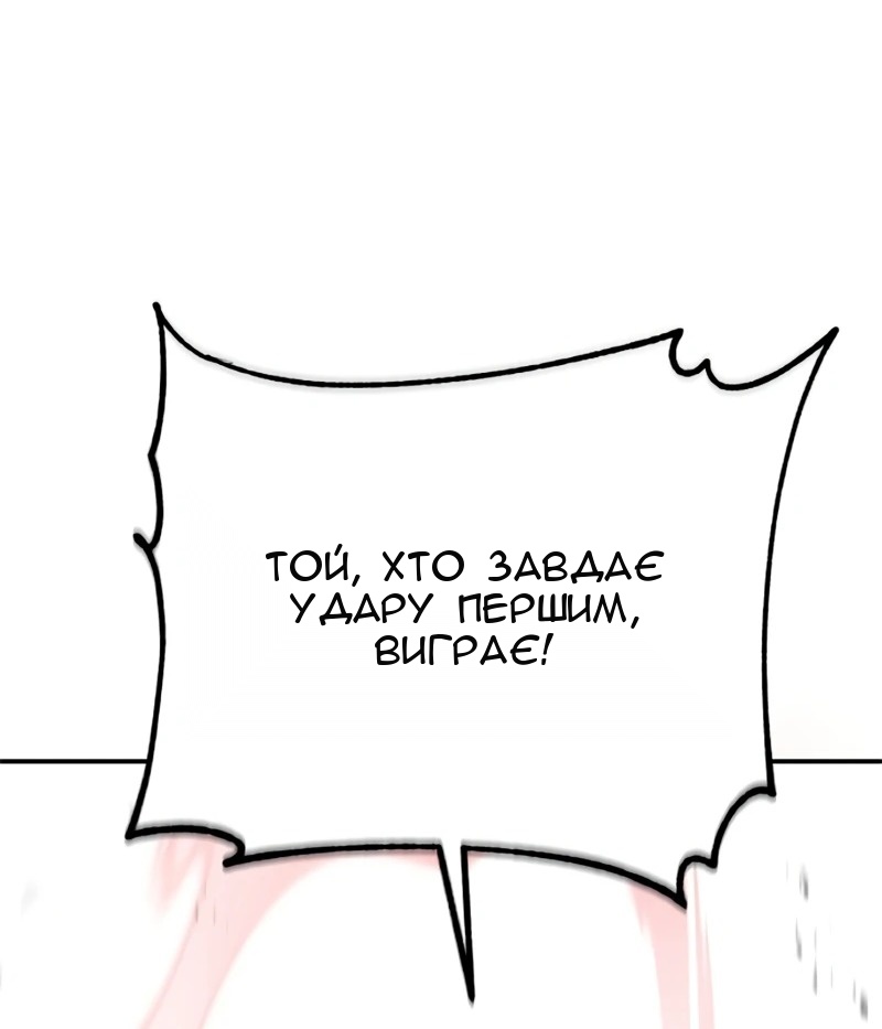 Сторінка 104