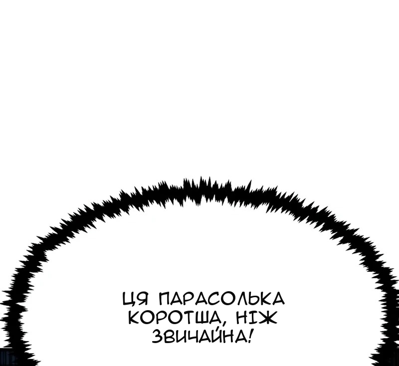 Сторінка 112