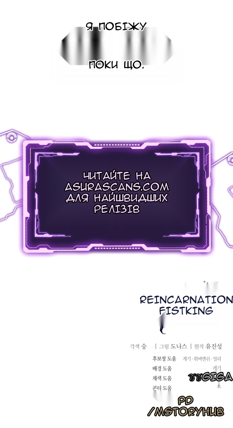 Сторінка 120