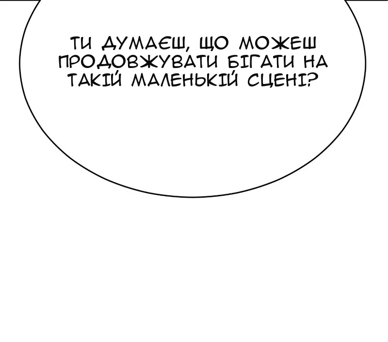 Сторінка 16