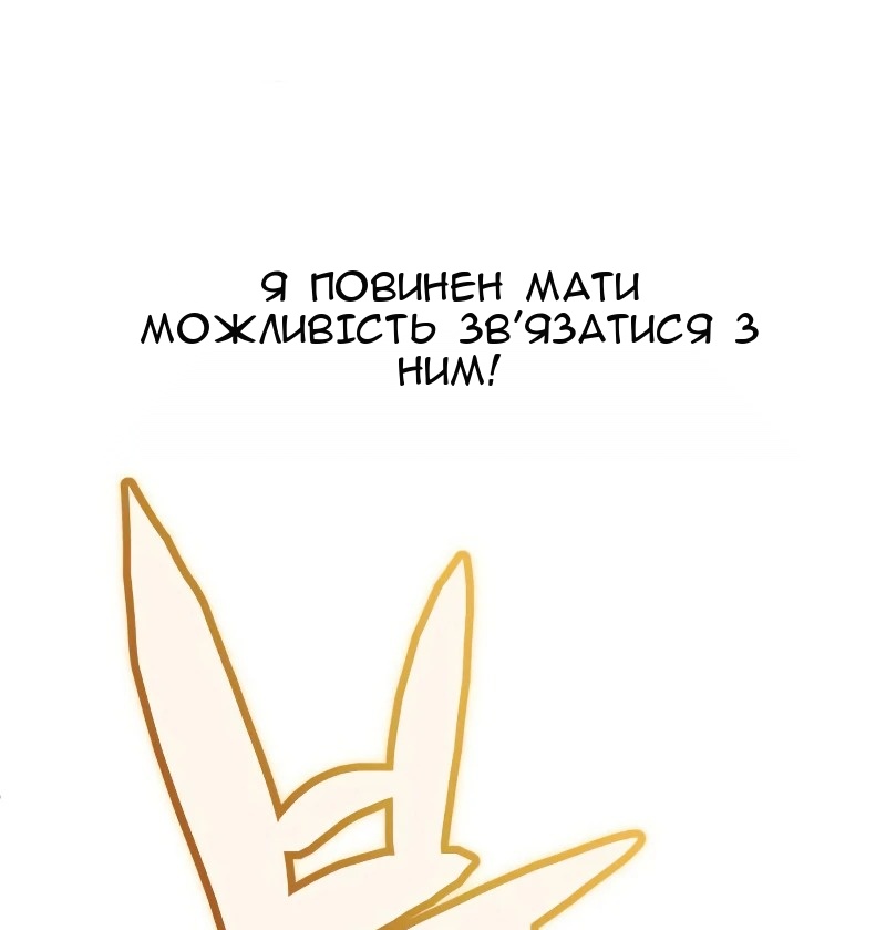 Сторінка 24