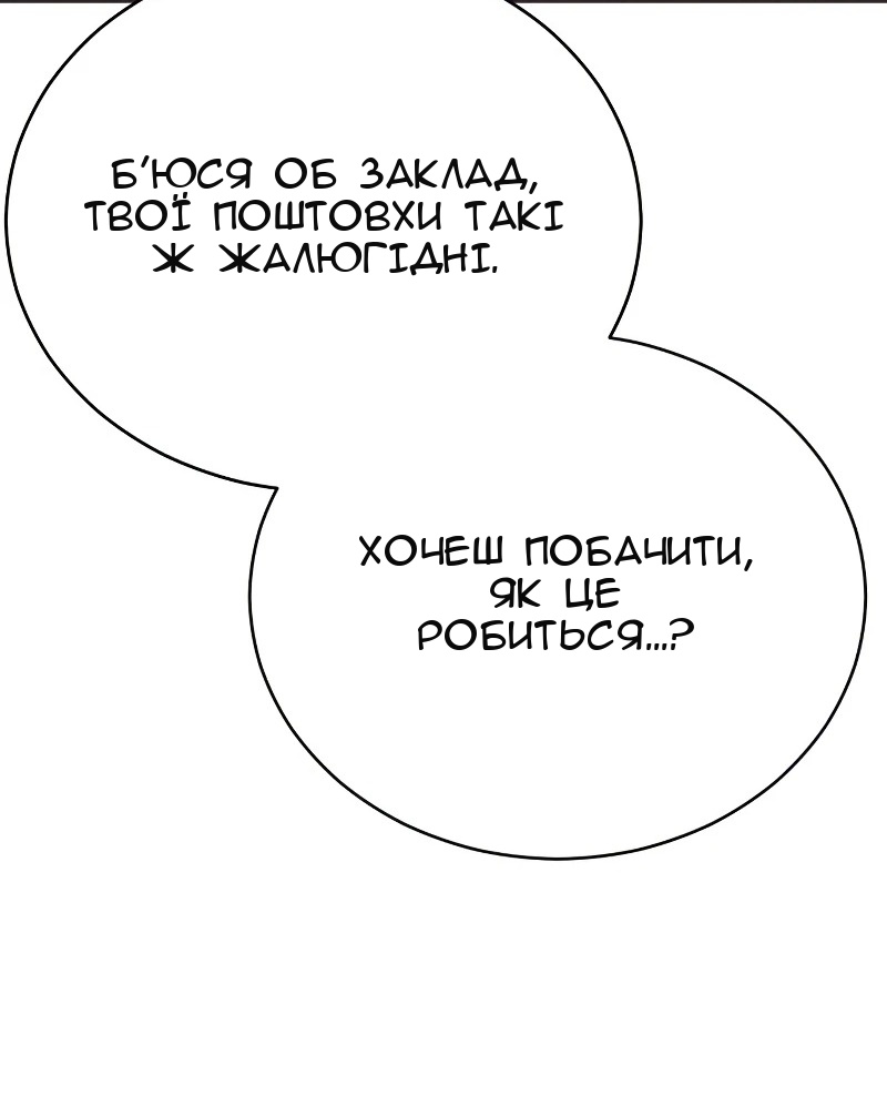 Сторінка 30