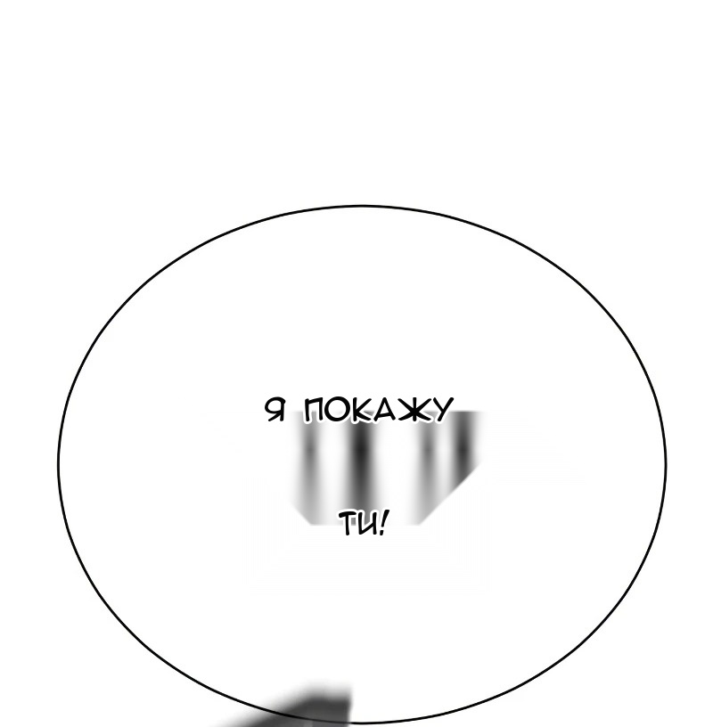Сторінка 31