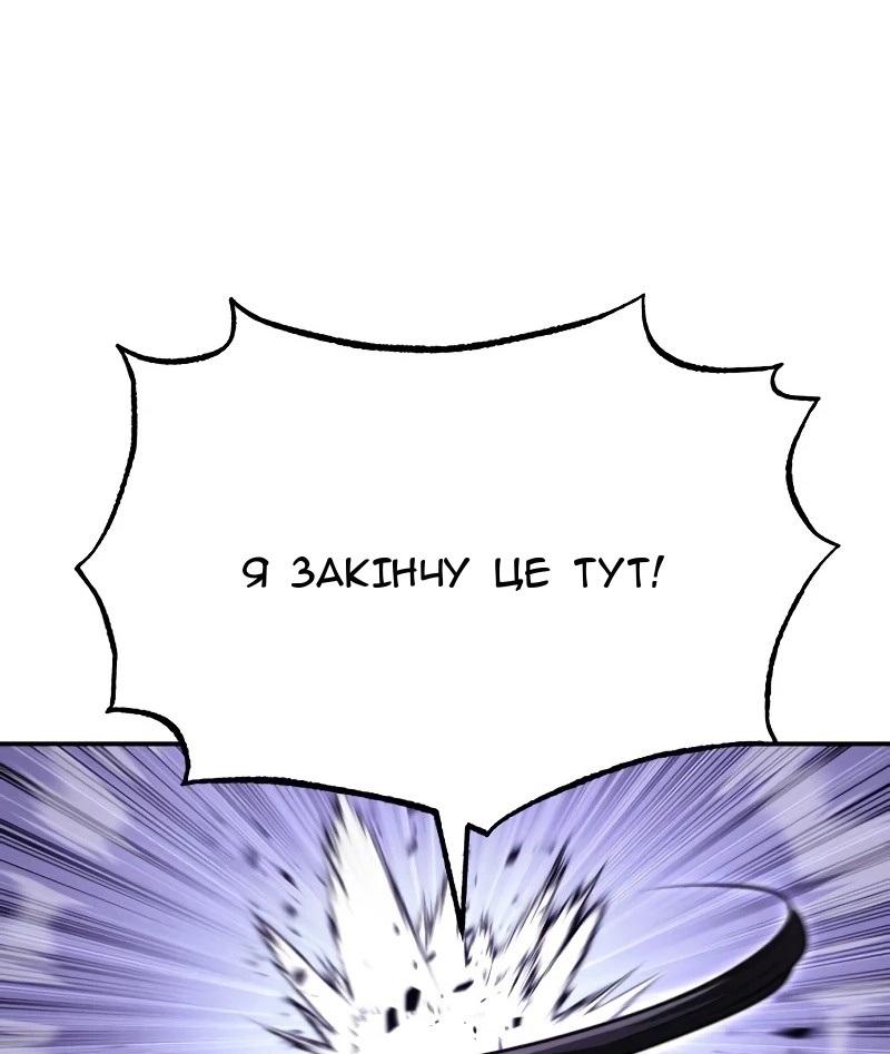 Сторінка 49