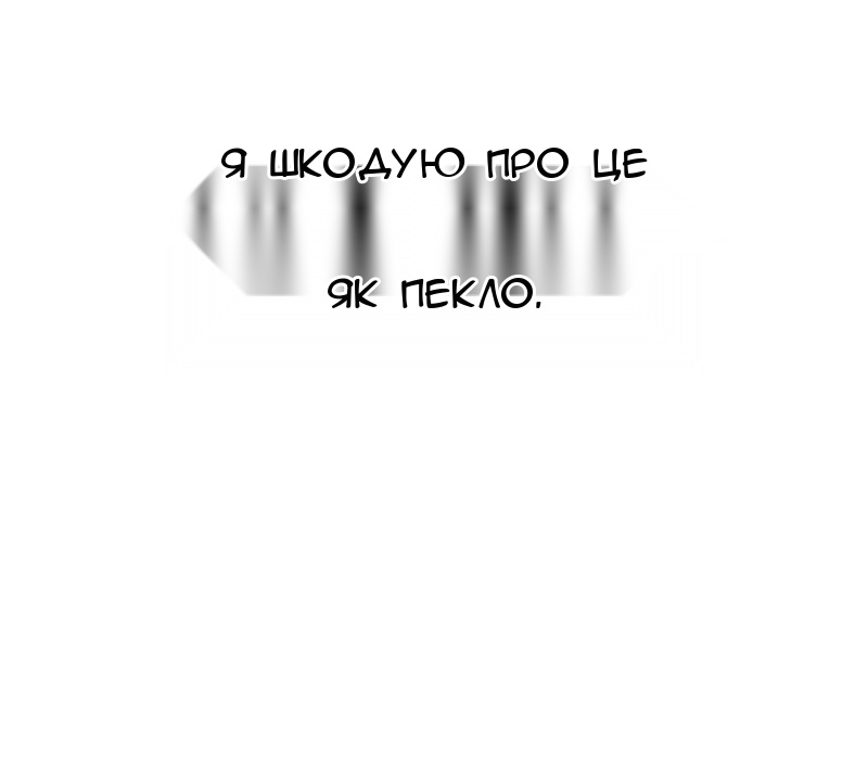 Сторінка 55