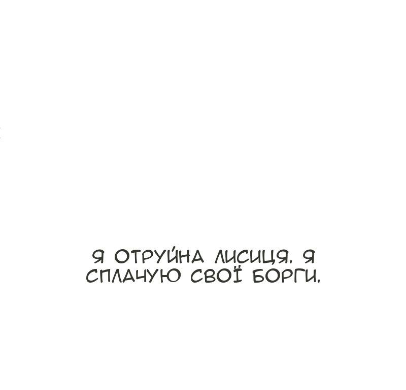 Сторінка 80