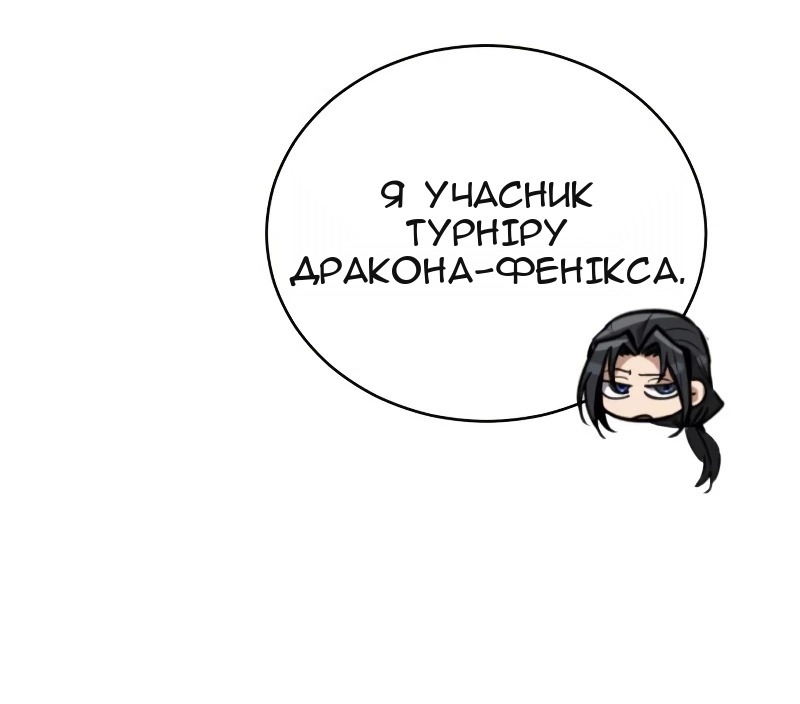 Сторінка 99