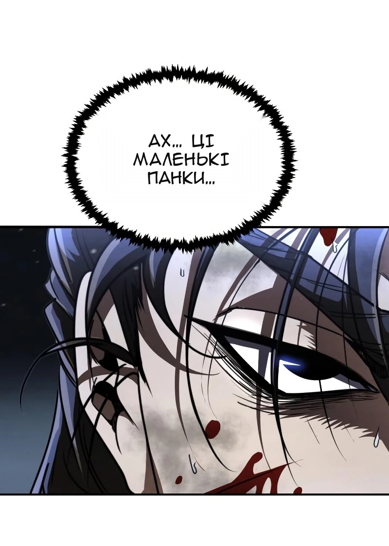 Сторінка 102