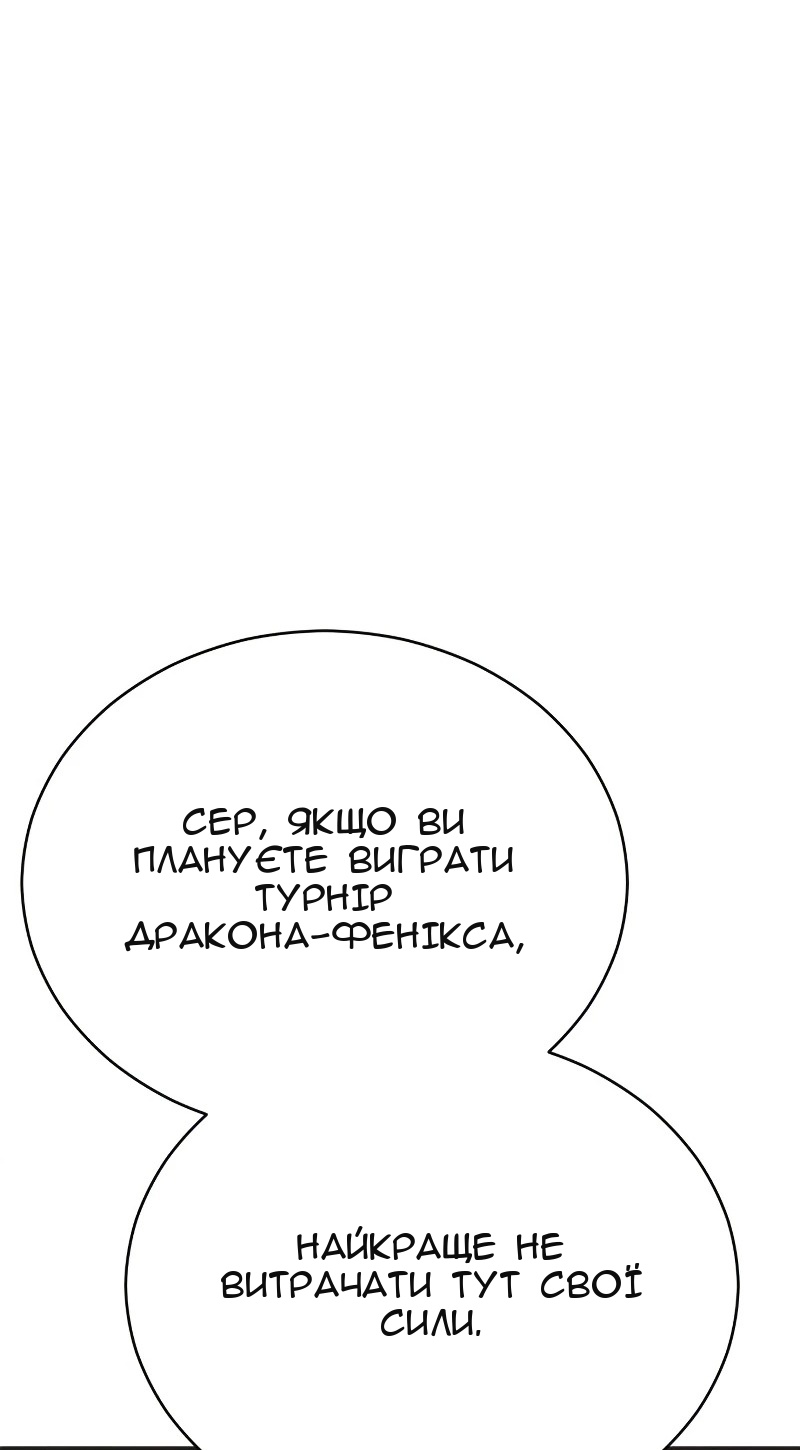 Сторінка 108