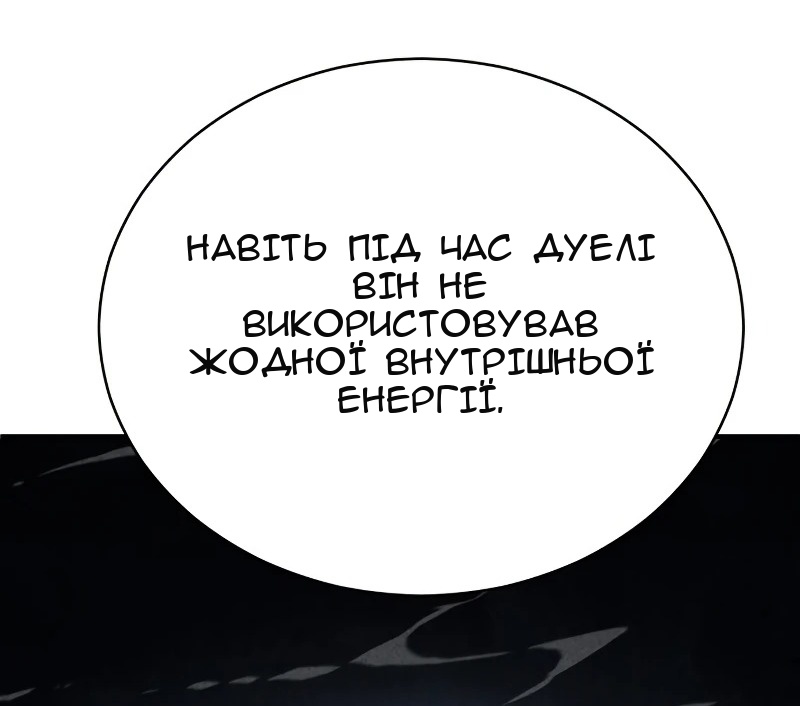 Сторінка 133